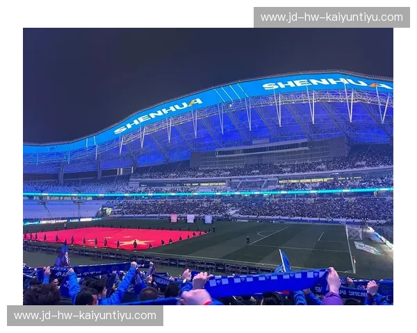 蓝魔横跨半球的远征：上海申花vs珀斯光荣，一场关于城市尊严的对话